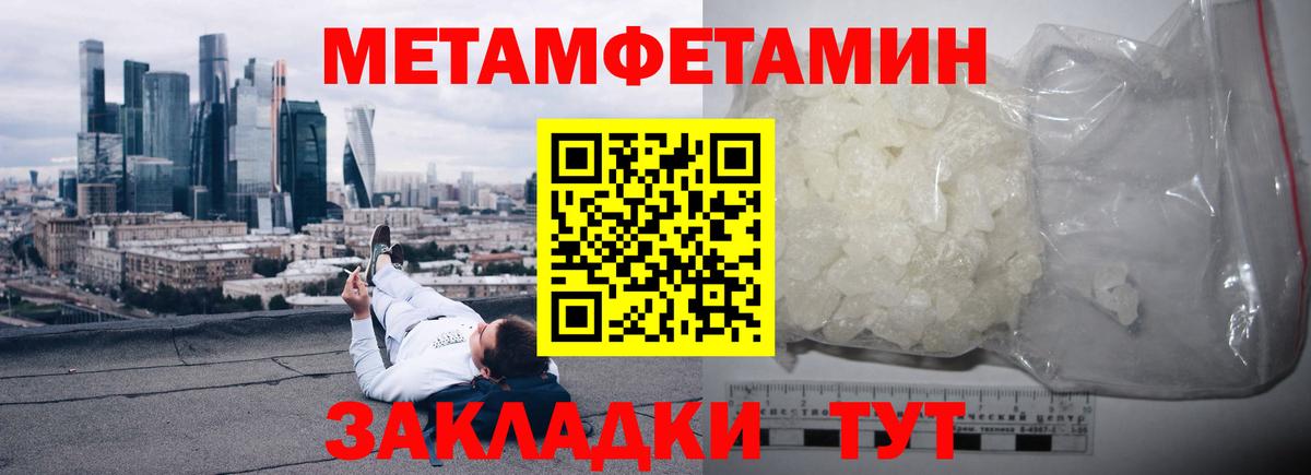 АМФЕТАМИН VHQ Елабуга