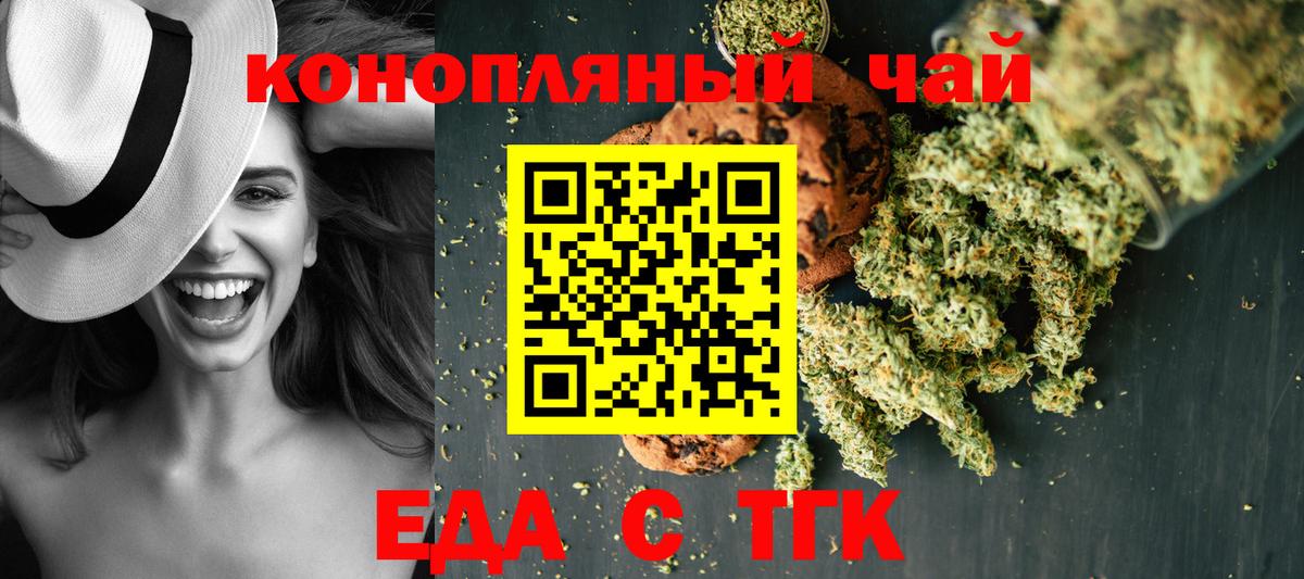 Елабуга  Canna-Cookies марихуана  Вход с VPN 