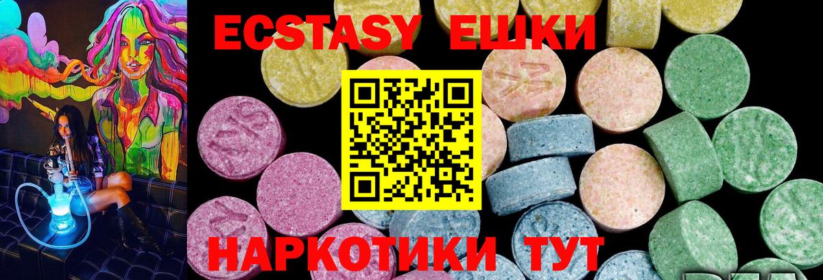 ЭКСТАЗИ louis Vuitton Елабуга
