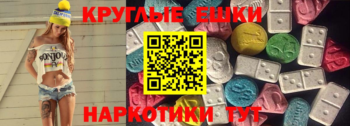 Ecstasy DUBAI  где продают   Елабуга  Вход с VPN  Ecstasy 