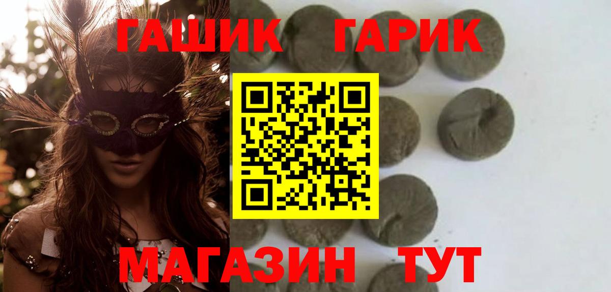 Гашиш VHQ Елабуга