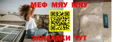 эйфоретик Кулебаки