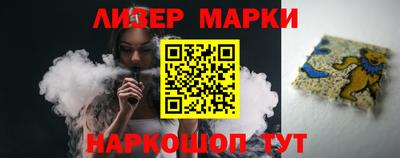 прущий лед Краснознаменск