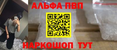 apvp Кунгур