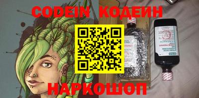 эйфоретик Кулебаки