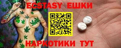 эйфоретик Кулебаки