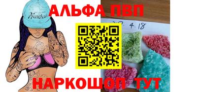apvp Кунгур