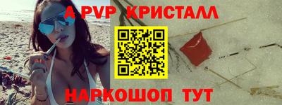 винт Кумертау