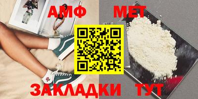 винт Кумертау