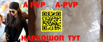 винт Кумертау