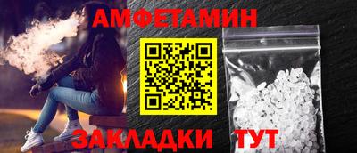 винт Кумертау