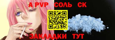 эйфоретик Кулебаки
