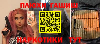 герыч Краснокаменск