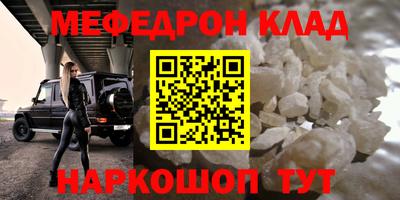 эйфоретик Кулебаки