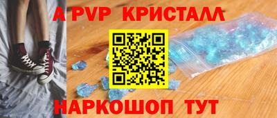 эйфоретик Кулебаки