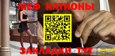 эйфоретик Кулебаки