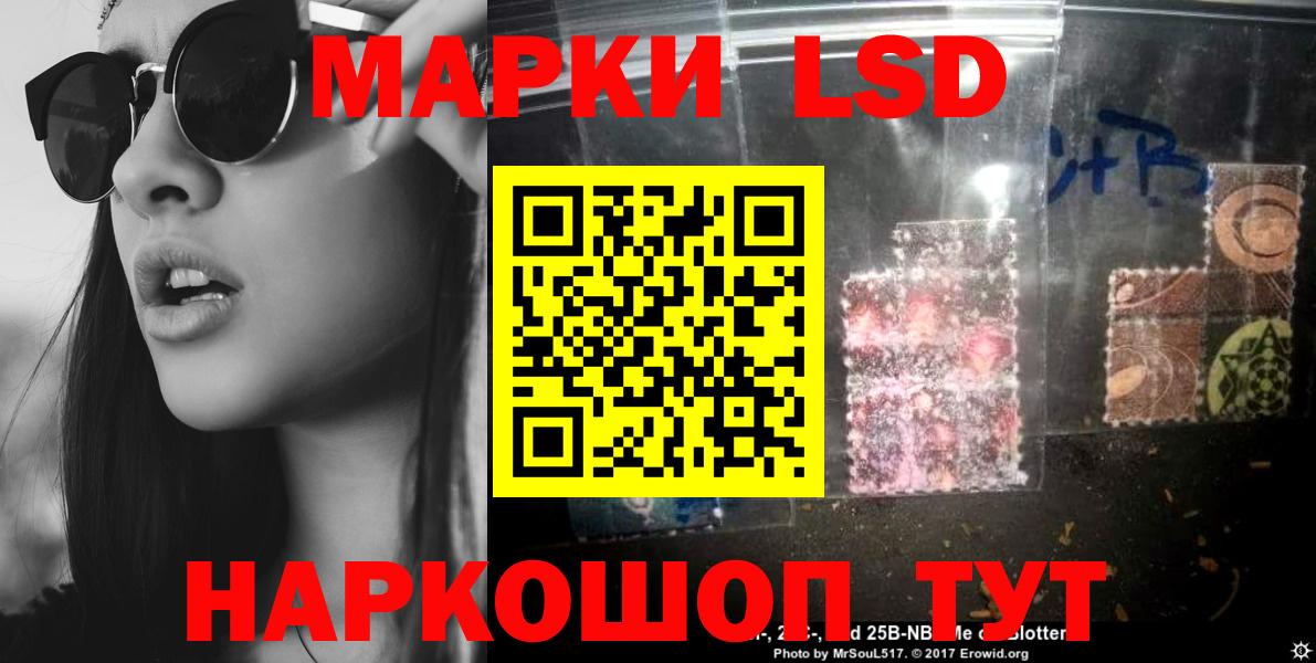 Лсд 25 экстази кислота  Лсд 25 экстази  Елабуга  Вход с VPN 