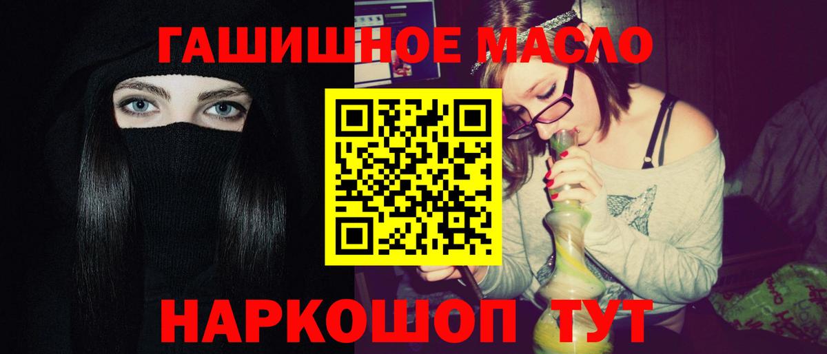 ТГК вейп Елабуга