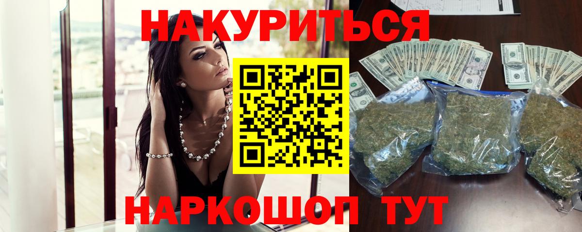 Конопля индика  Вход с VPN  Каннабис ГИДРОПОН  Шишки марихуана SATIVA & INDICA  Елабуга 