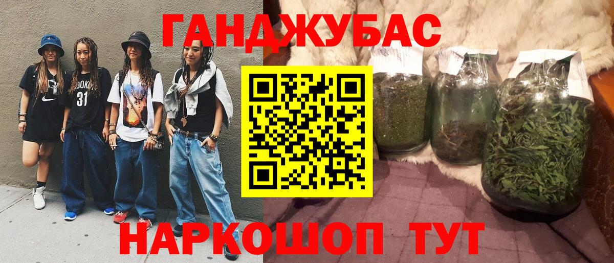 Бошки марихуана Amnesia Елабуга
